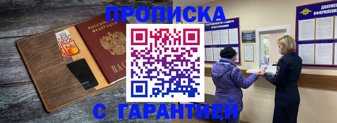 найти адрес прописки в Емве