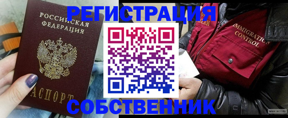 регистрация для дет. сада в Емве